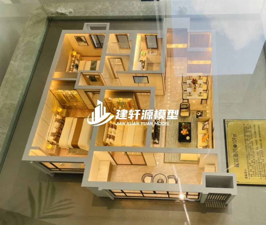 留坝地产户型模型制作